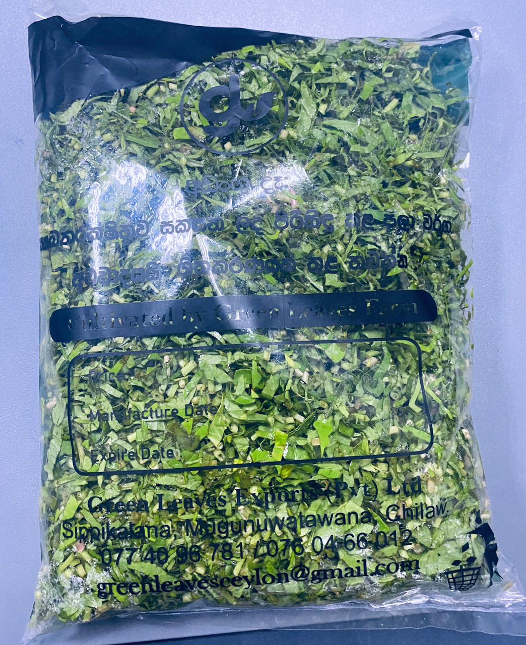 Packed Mukunuwenna - 200g